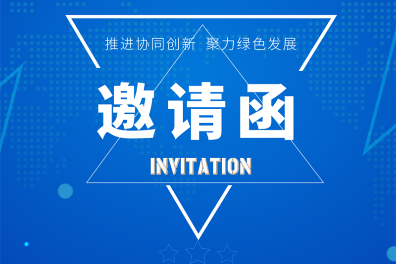 展会邀请 | 美矿航腾与您相约郑州砂石展！