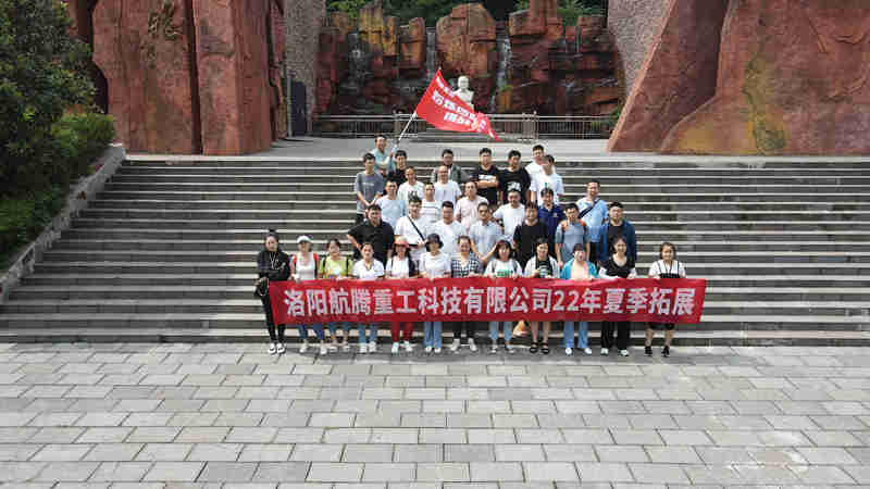 熔炼团队 挑战自我 | 美矿航腾2022年团建之旅圆满结束